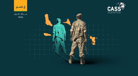 تصاعُد أزمة "الأمن الموازي" في جزر القمر