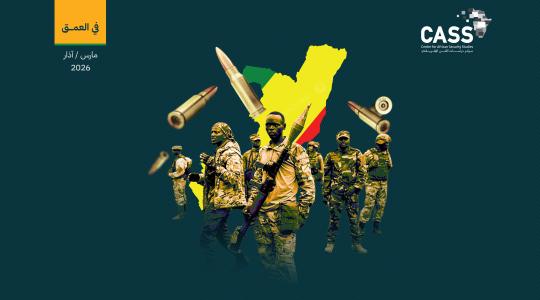 تقدُّم حركة 23 مارس نحو عاصمة الكونغو